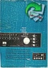 Tec 1962 0.jpg
